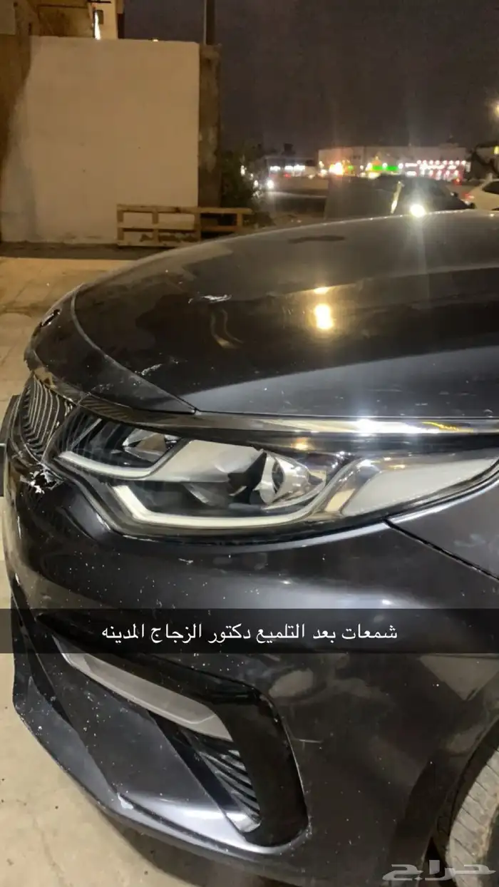 تلميع شمعات ع الشرط 14