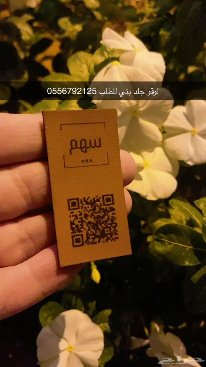 بوكسات أكياس اكواب شرايط بكج عبايات بكج حلى بوكس ورد 27