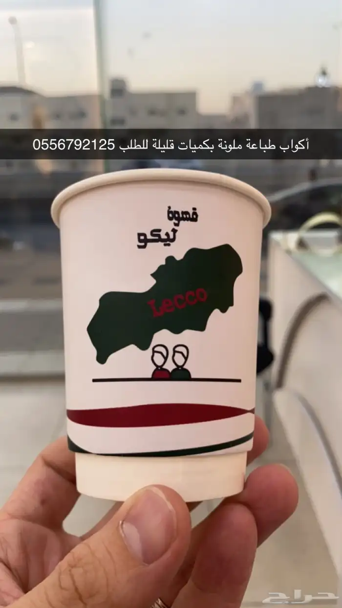 بوكسات أكياس اكواب شرايط بكج عبايات بكج حلى بوكس ورد 81