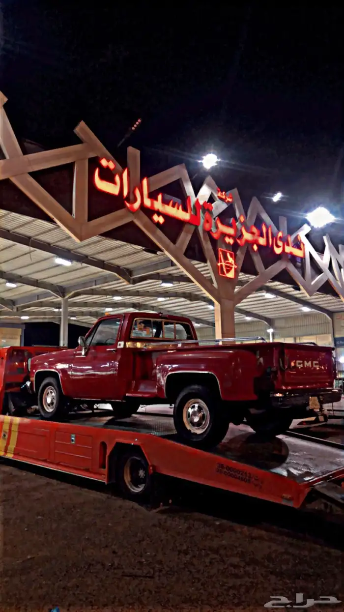 سطحه القصيم بريدة عنيزة الى الرياض الدمام جدة 1