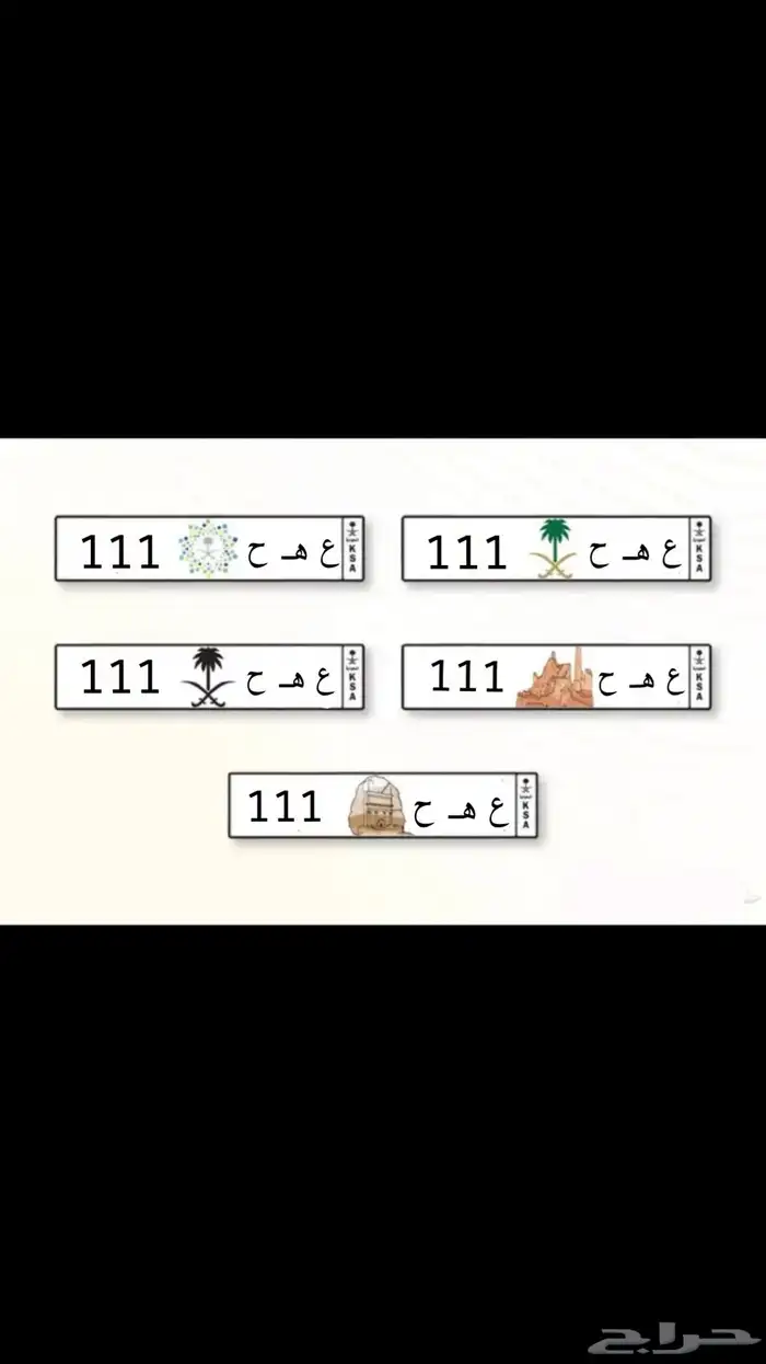 لوحة مميزة 111 ( تم البيع ) 1