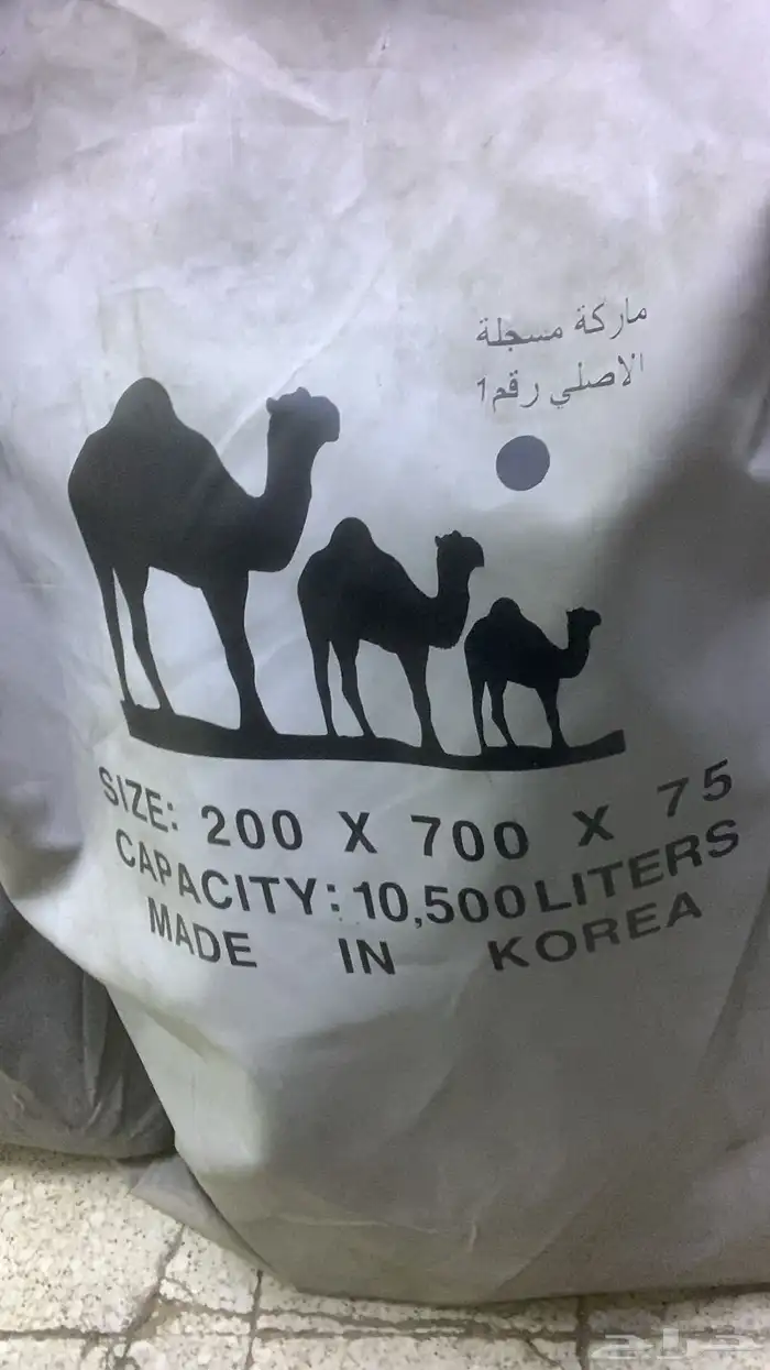 مطارات مويه 1