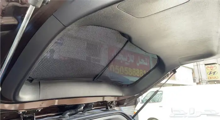 صلختك الشمس 17
