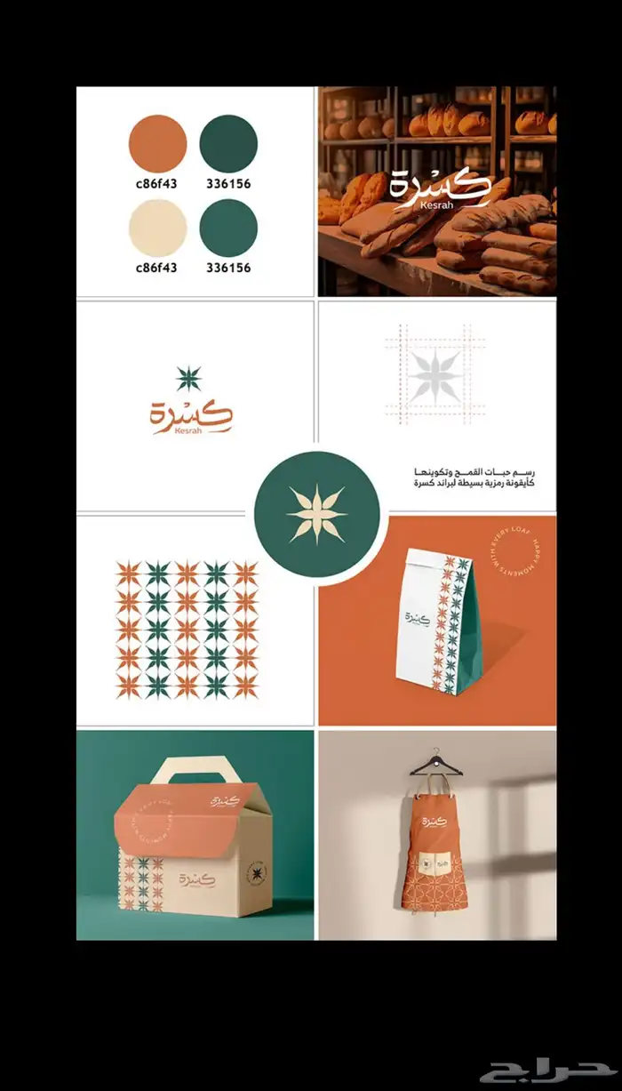 مصممة جرافيك   جميع المعروض تنفيذي 0