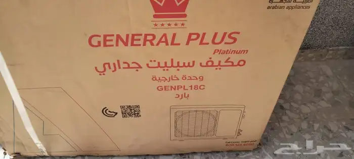 مكيفات جنرال بلس بلاتينيوم سبليت 28