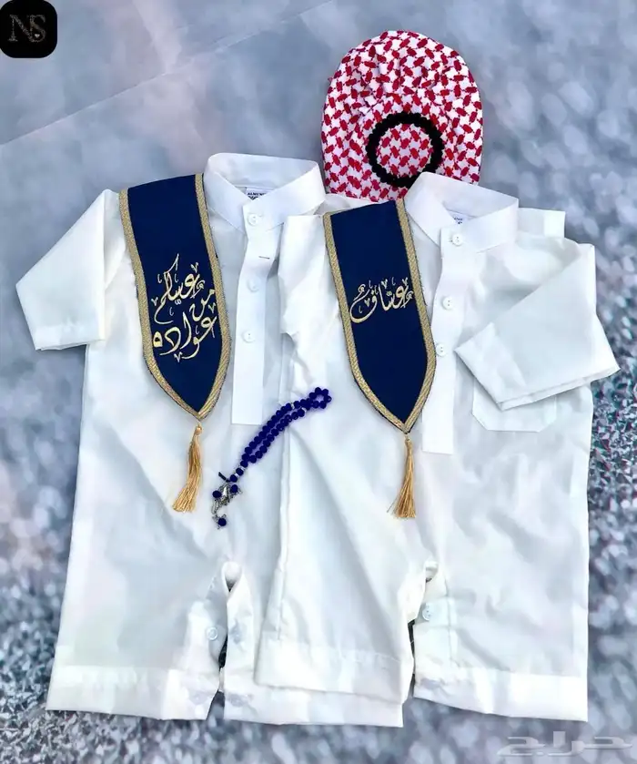 طقم مواليد ولادي بالاسم 3