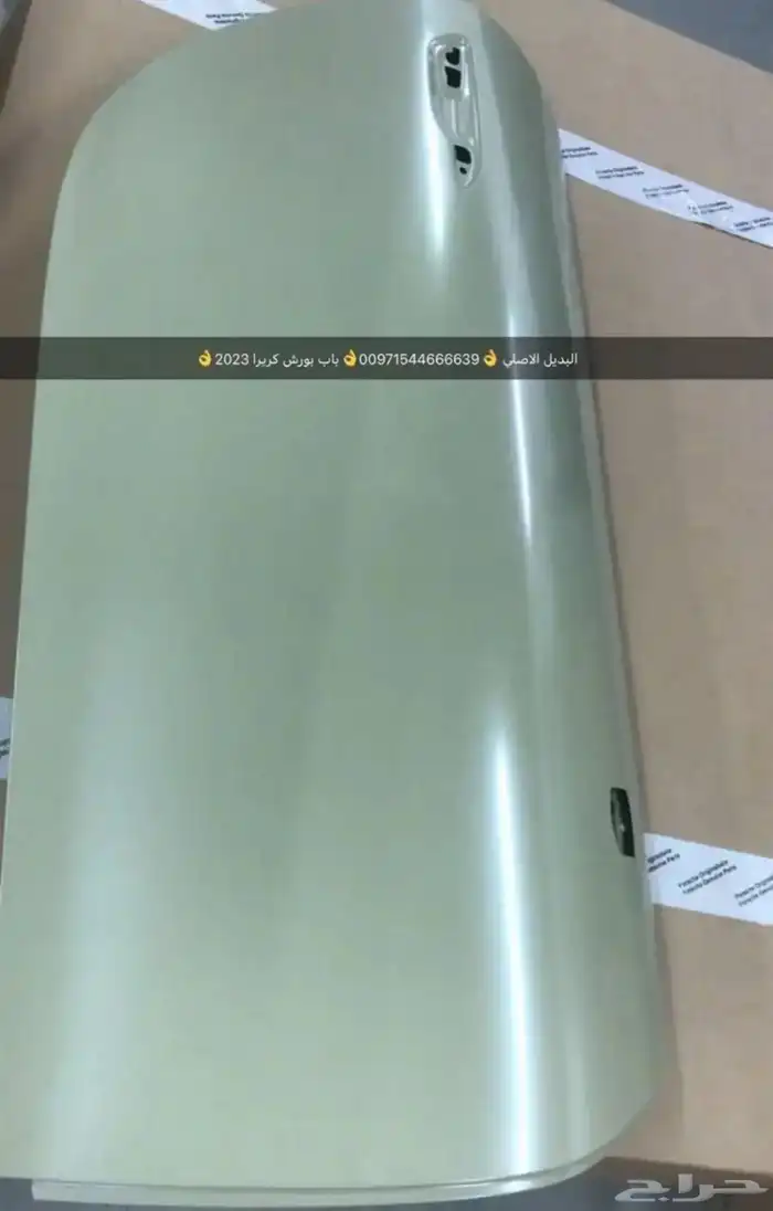 قطع غيار بورش أودي بنتلي فولكس فاكين مازيراتي بالإمارات 6