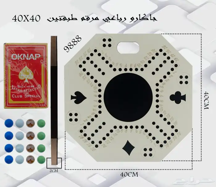 لعبة الجاكارو 4