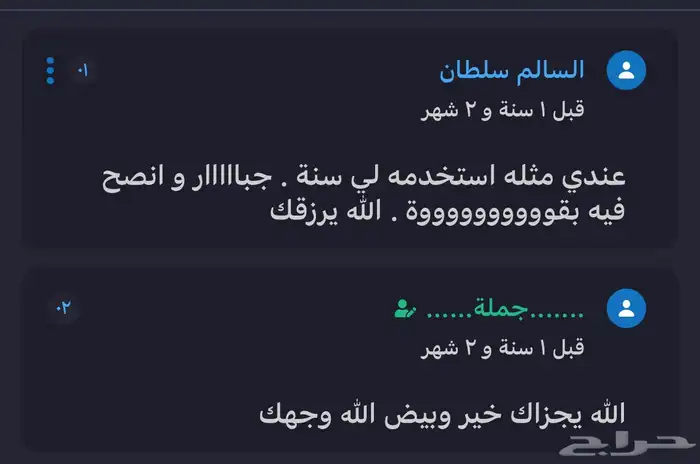 تايمر مؤقت الكتروني ضمان سنة (65 2