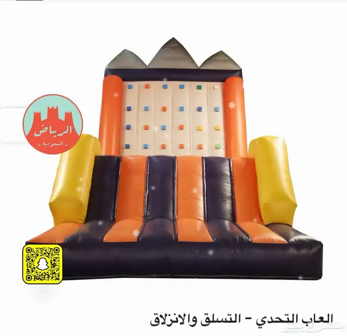 للبيع او تأجير نطيطات جبل تسلق - تزلق 0
