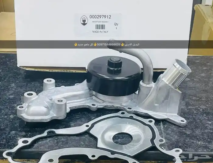 قطع غيار بورش اودي بنتلي فولكس فاكين 15