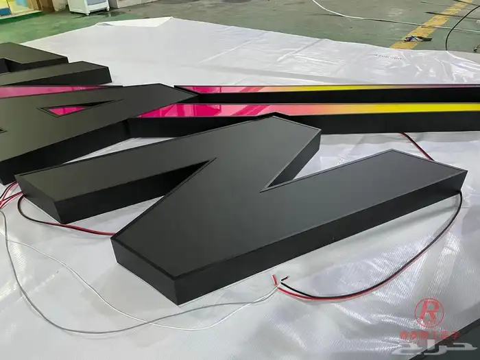 دعايه واعلان وصيانة حروف بارزه 4