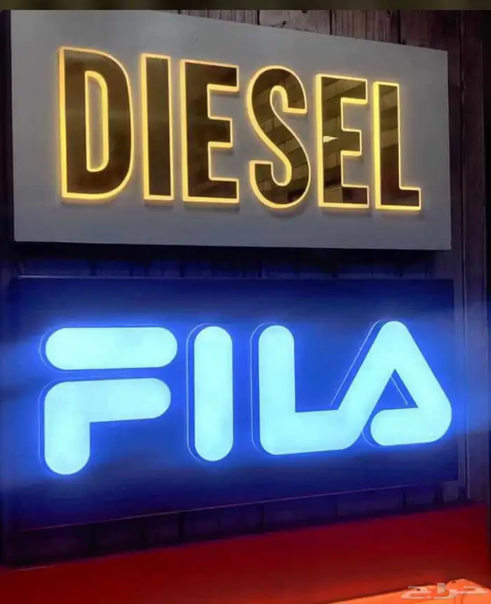 دعايه واعلان وصيانة حروف بارزه 1