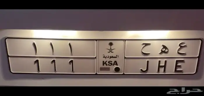 لوحة مميزة 111 ( تم البيع ) 0