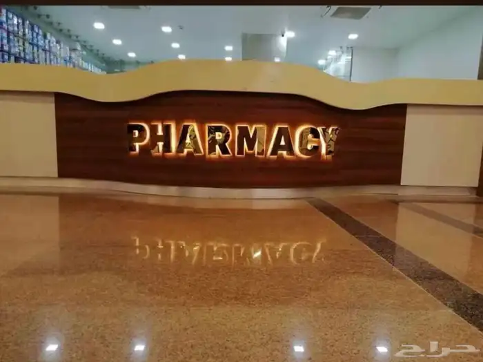 دعايه واعلان وصيانة حروف بارزه 0