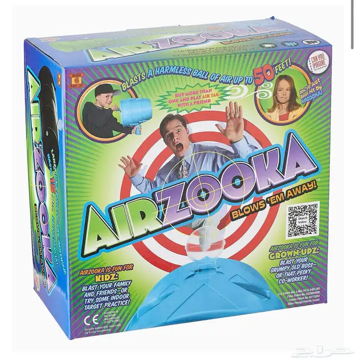 (إيرزوكا) مسدس لعبة (يطلق هواء) 6