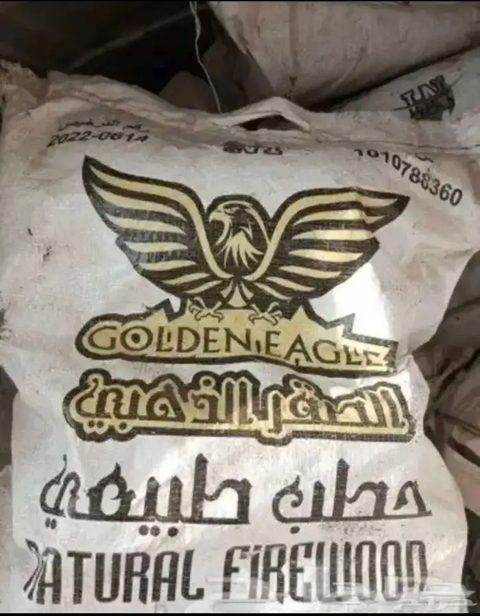 قرض أفريقي درجة أولى 3