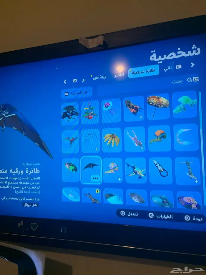 حساب جلكسي فورت نايت 3