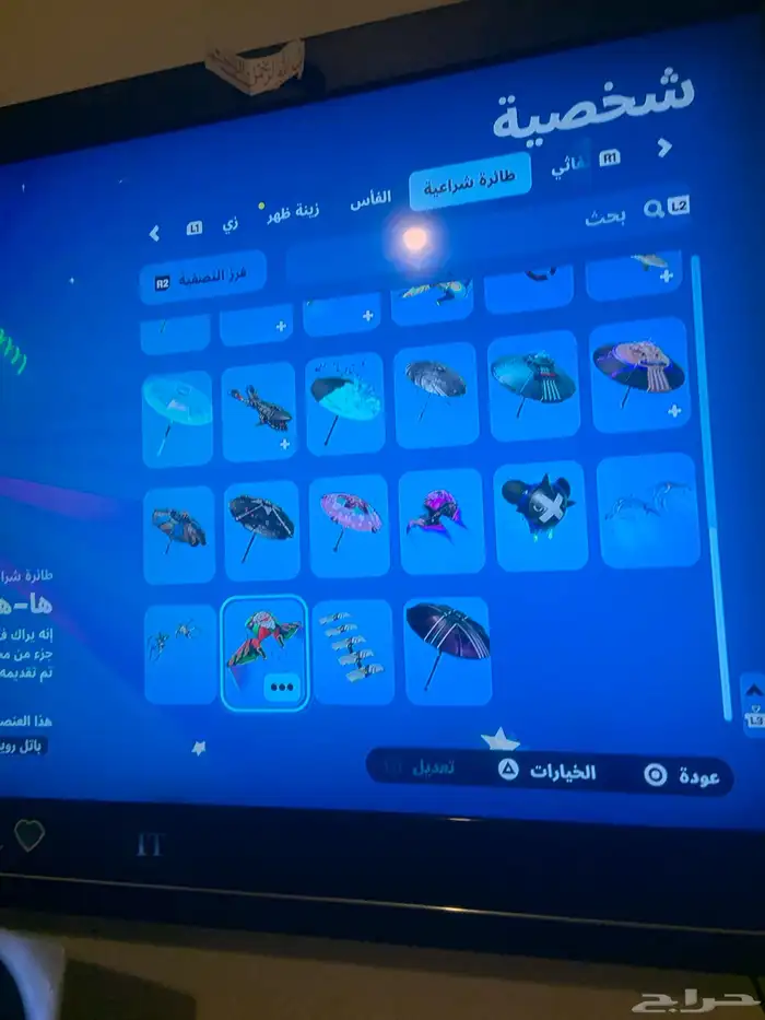 حساب جلكسي فورت نايت 2