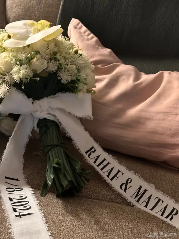شرايط مسكه عروس 3