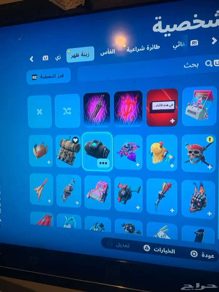 حساب جلكسي فورت نايت 13