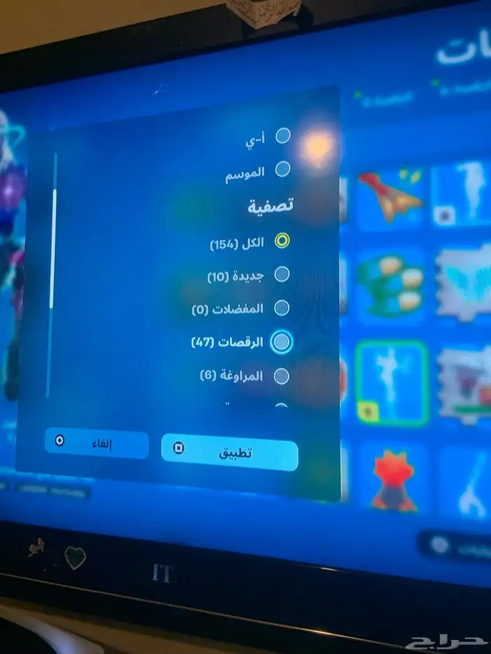 حساب جلكسي فورت نايت 0