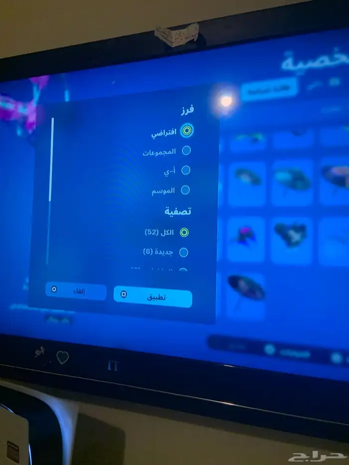 حساب جلكسي فورت نايت 1
