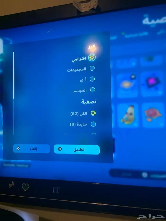 حساب جلكسي فورت نايت 9