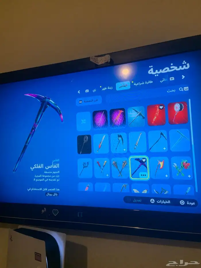 حساب جلكسي فورت نايت 8
