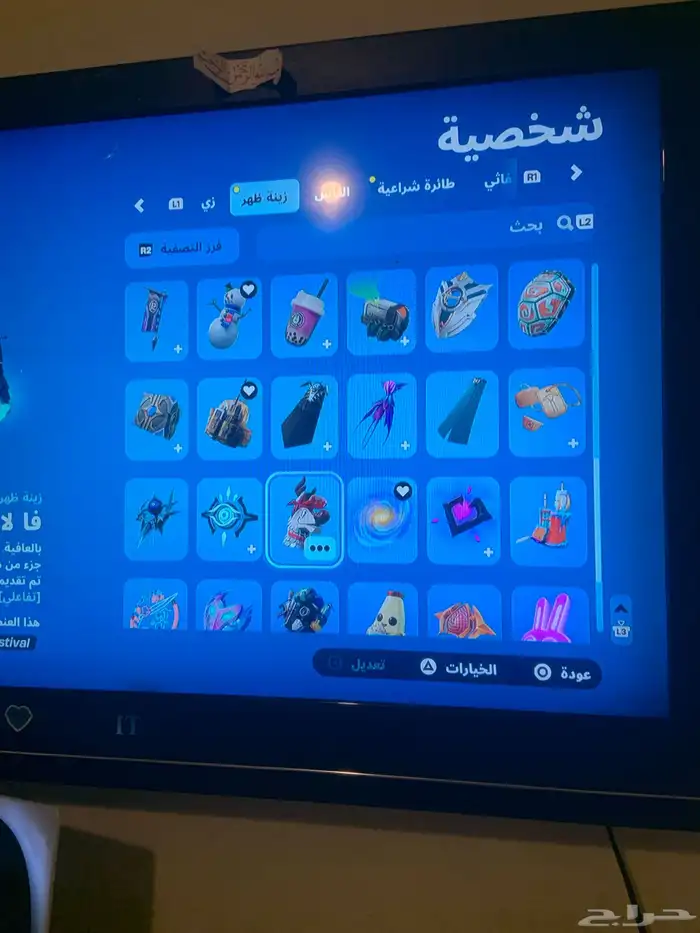 حساب جلكسي فورت نايت 11