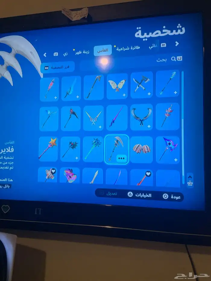 حساب جلكسي فورت نايت 7