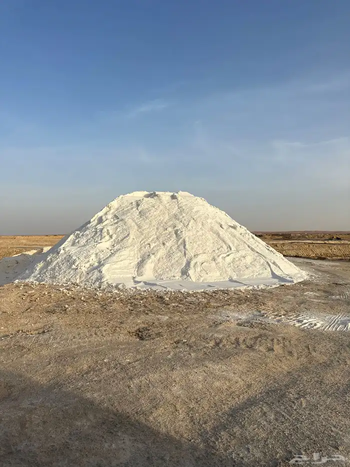 ملح القصب( اسعار الجملة) 4