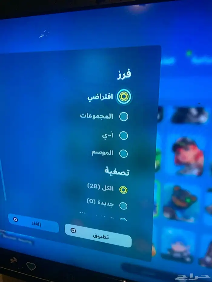حساب جلكسي فورت نايت 14