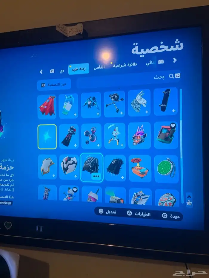 حساب جلكسي فورت نايت 12