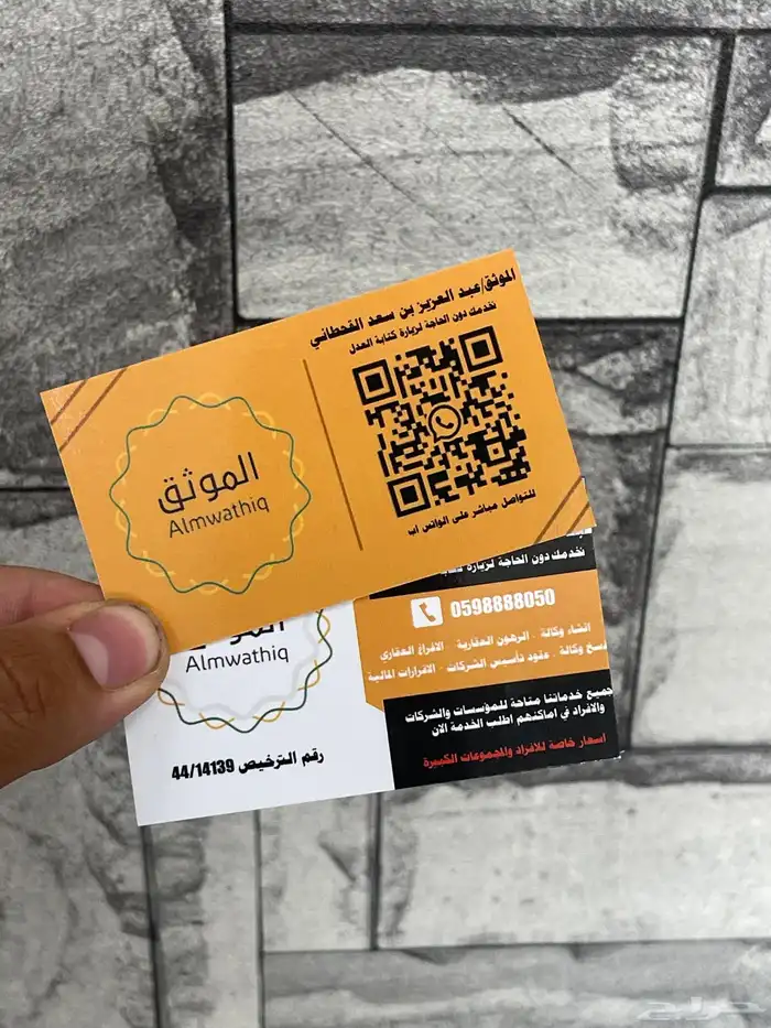 مطبعة طباعة كروت بأحسن جودة 3