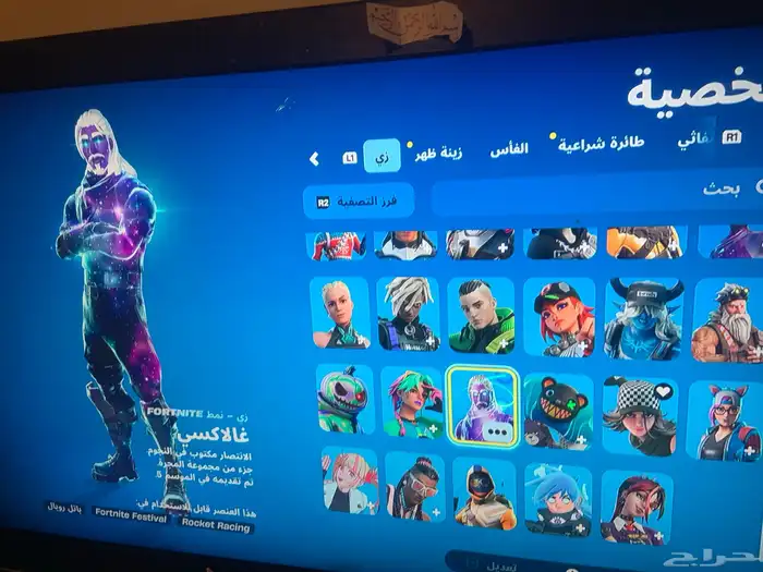 حساب جلكسي فورت نايت 15