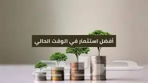 اعلان استثمار مقهى قهوة مختصه ( مقهى ) كافيه 0