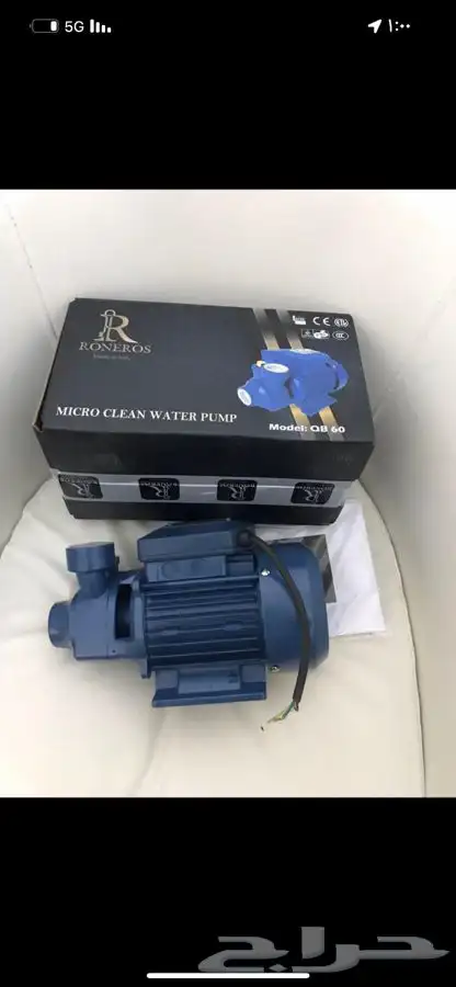 البيع بسعر الجمله للادوات الصحيه 33