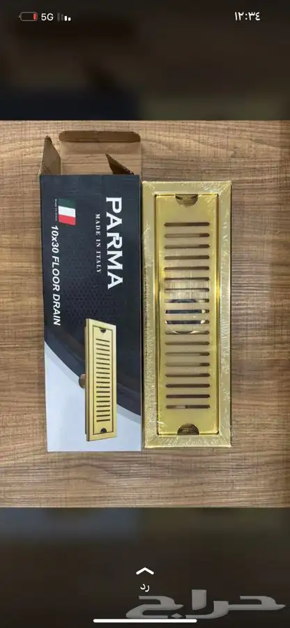 البيع بسعر الجمله للادوات الصحيه 40
