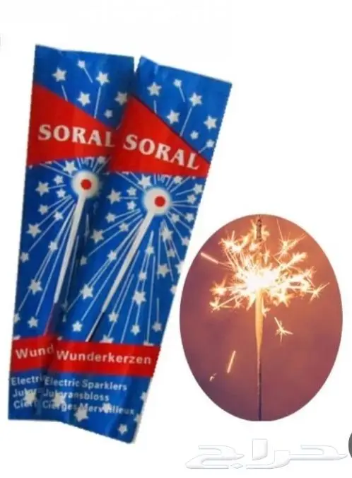 نجوم الليل 1