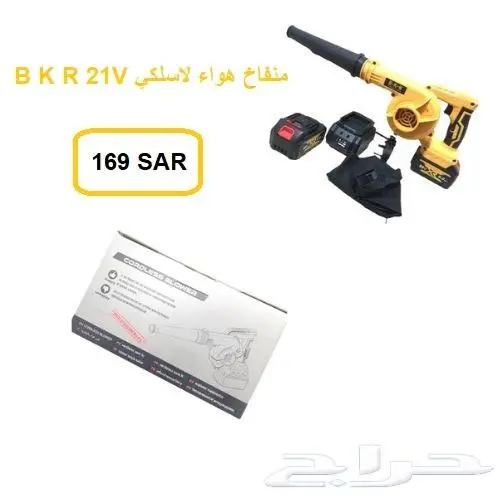 مفك احترافي DENO X MAX - اسعار منافسة 74 ريال فقط 12