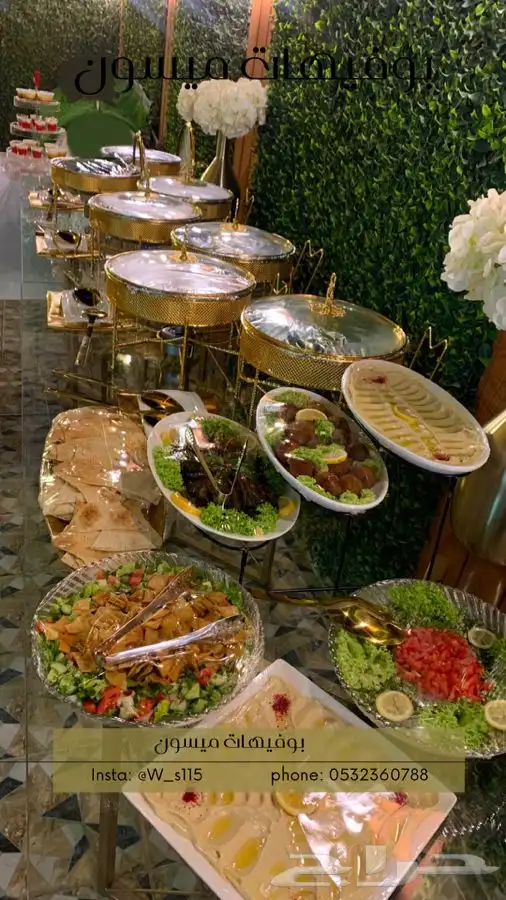 عروض بوفيه العشاء بالرياض 2