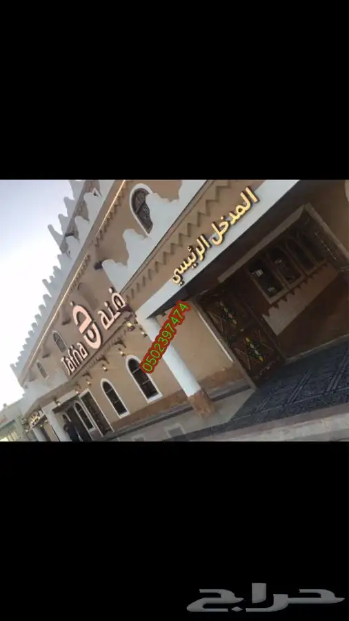 تنفيذ مطاعم تراثية كافيهات مجالس تراث 14