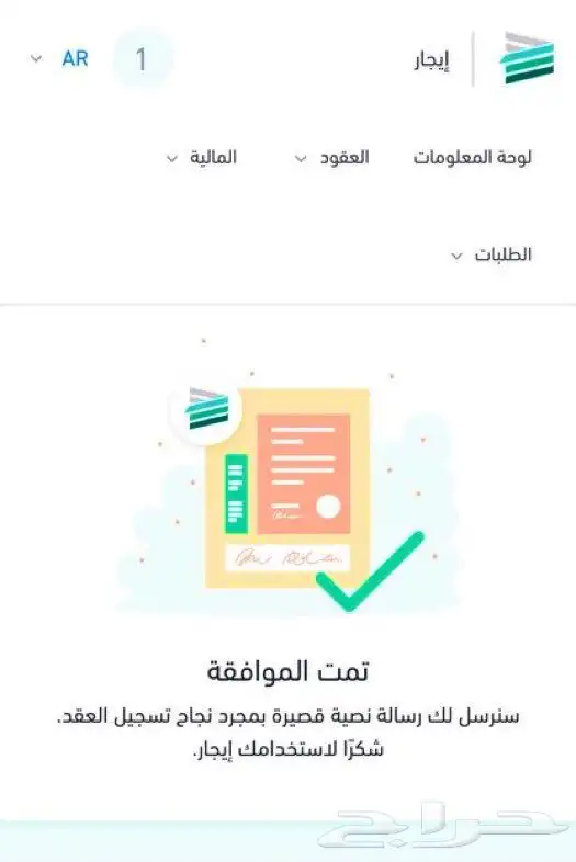 للتقديم على حساب المواطن والضمان الاجتماعي المطور 0