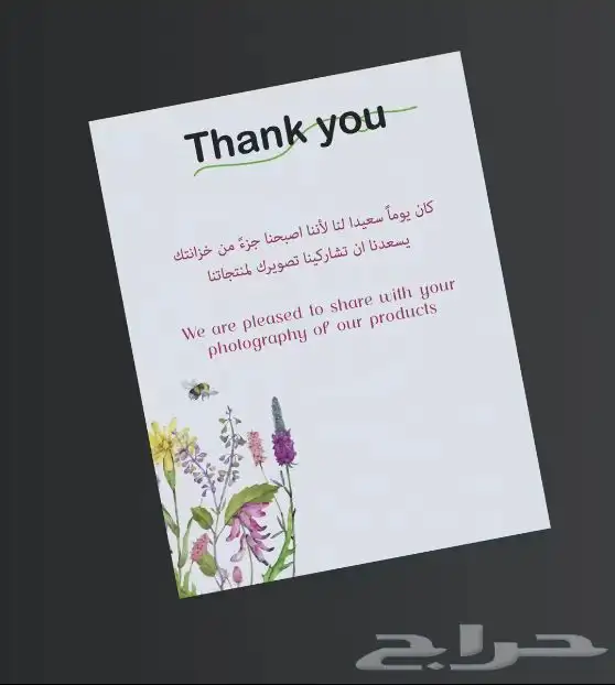 بوكسات أكياس اكواب شرايط بكج عبايات بكج حلى بوكس ورد 4