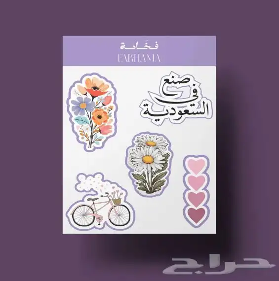 بوكسات أكياس اكواب شرايط بكج عبايات بكج حلى بوكس ورد 6