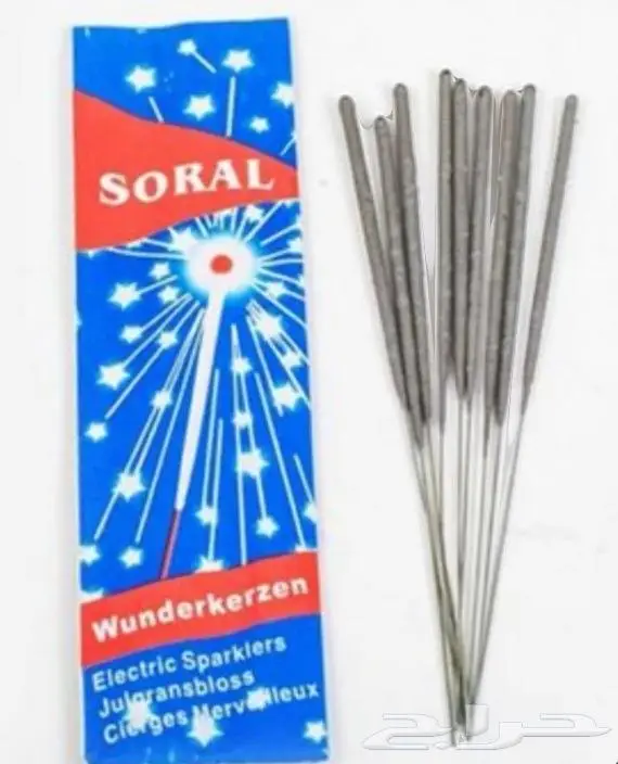 نجوم الليل 2