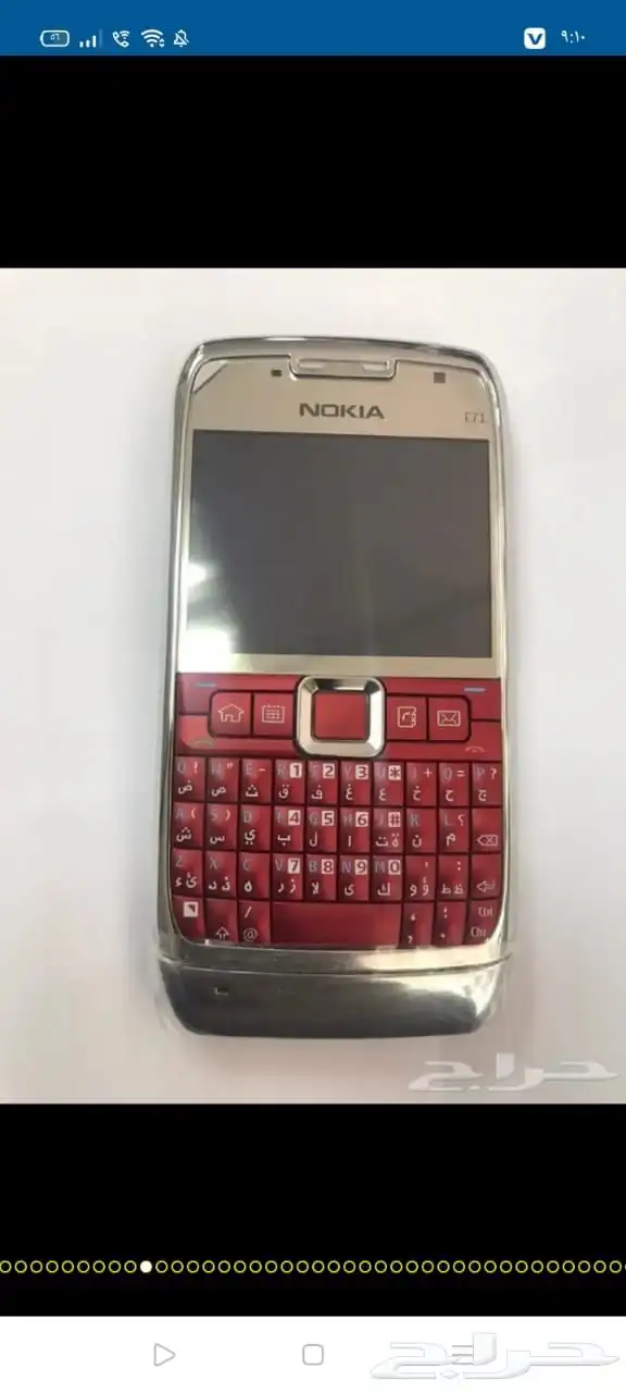 جوالات نوكيا وبلاك بيري الأصلي زمن الطيبين 97