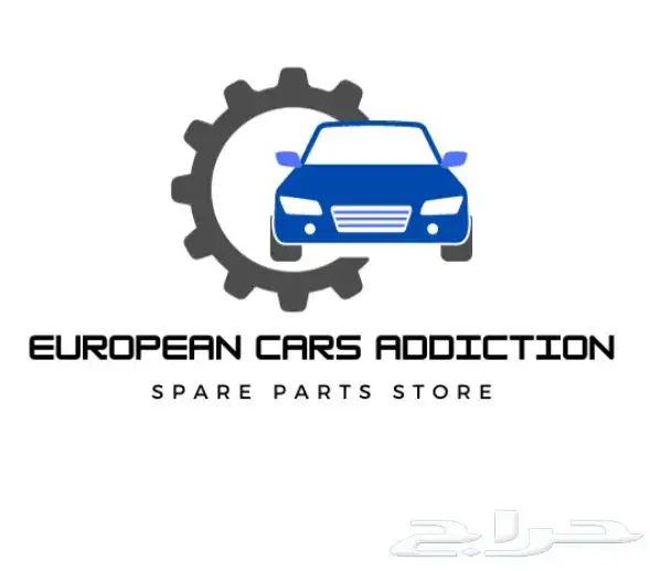 Rolls Royce spare parts 1