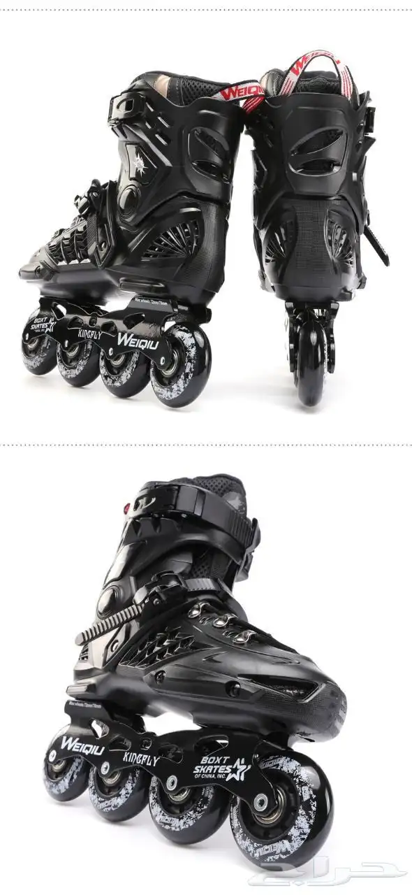 سكيت احترافي 3